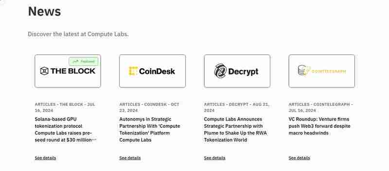 什么是Compute Labs？Compute Labs生态系统、代币经济全解析